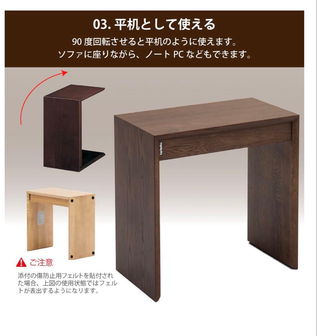 karimoku コの字型 テーブル TU1752 オーク材 サイドテーブル