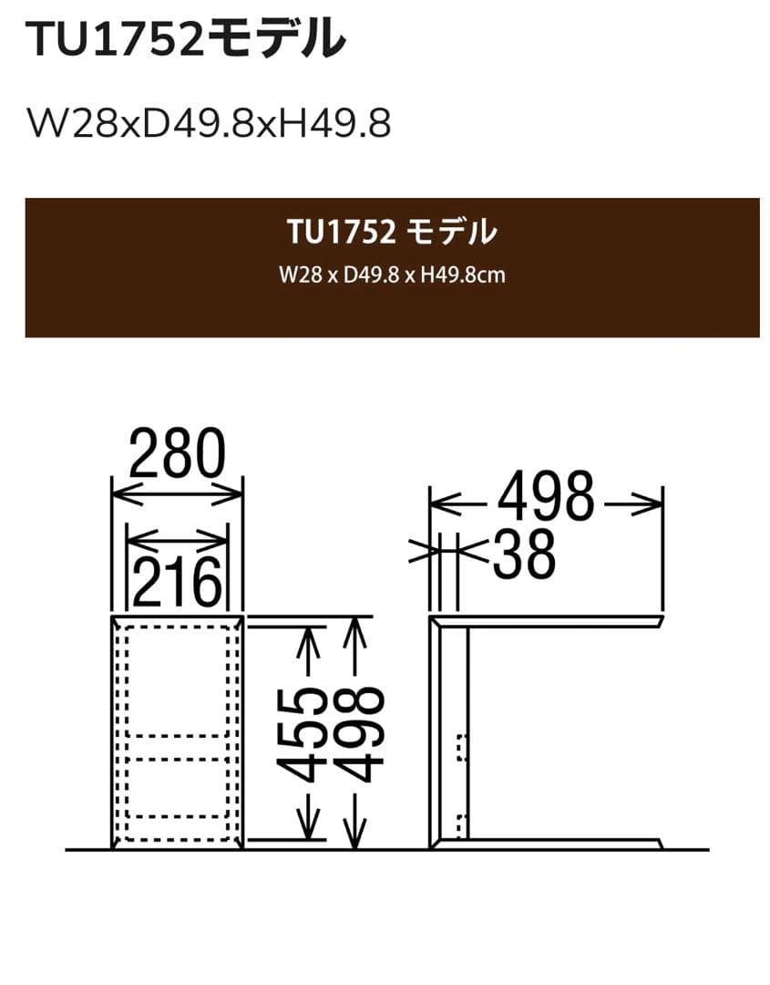 karimoku コの字型 テーブル TU1752 オーク材 サイドテーブル