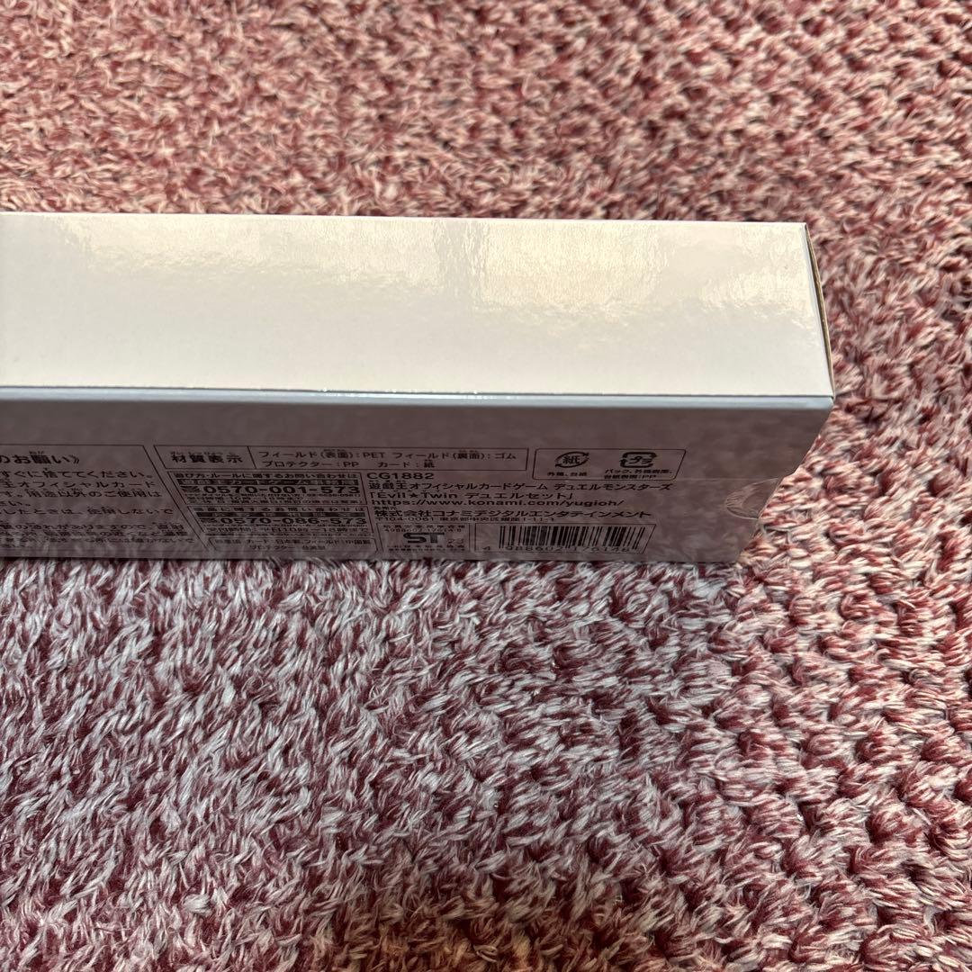 遊戯王 Evil★Twin デュエルセット スリーブ プレイマット