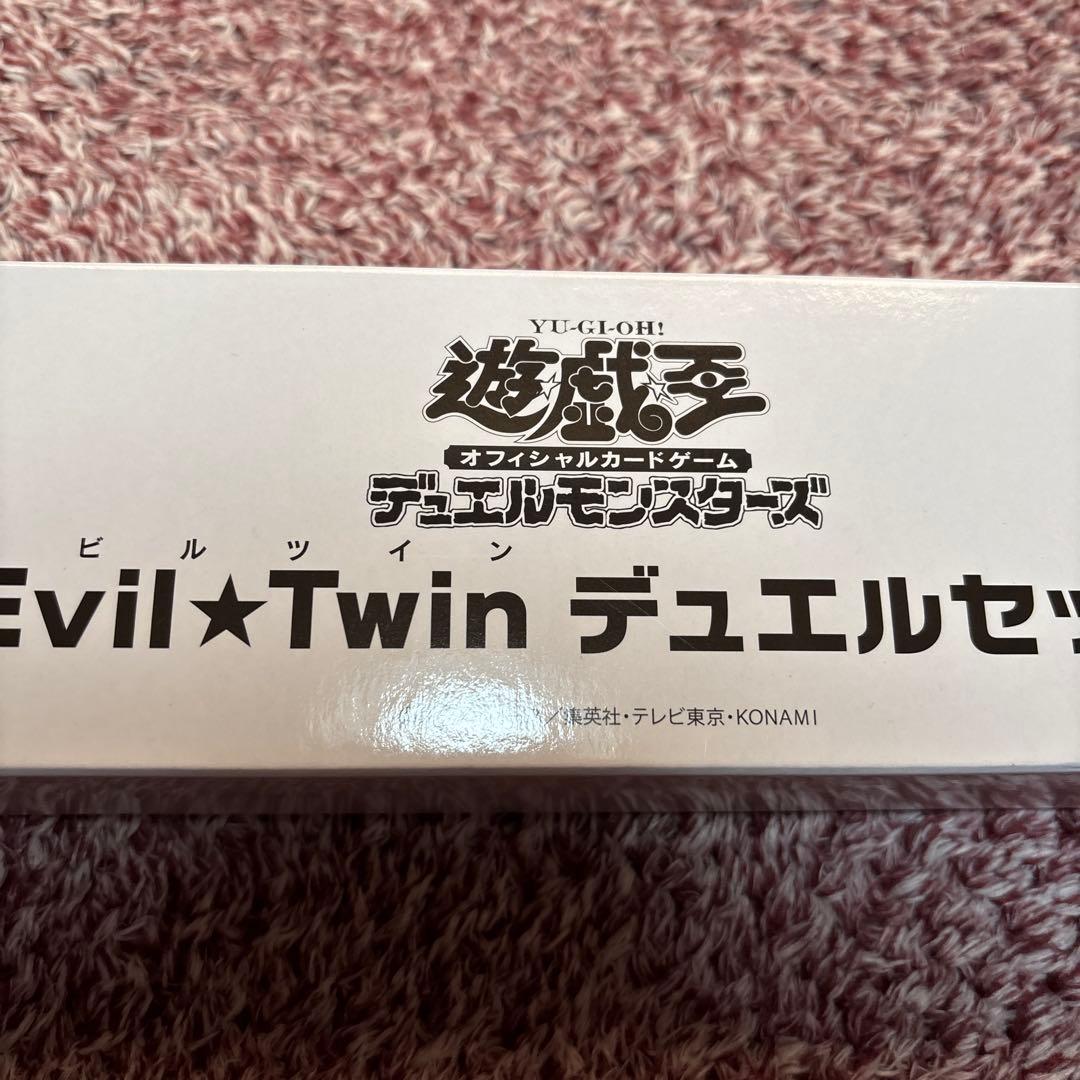遊戯王 Evil★Twin デュエルセット スリーブ プレイマット