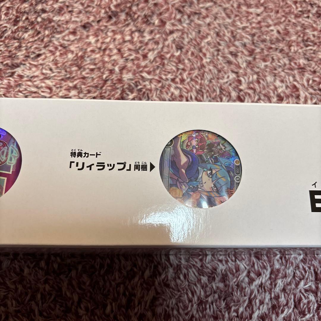 遊戯王 Evil★Twin デュエルセット スリーブ プレイマット