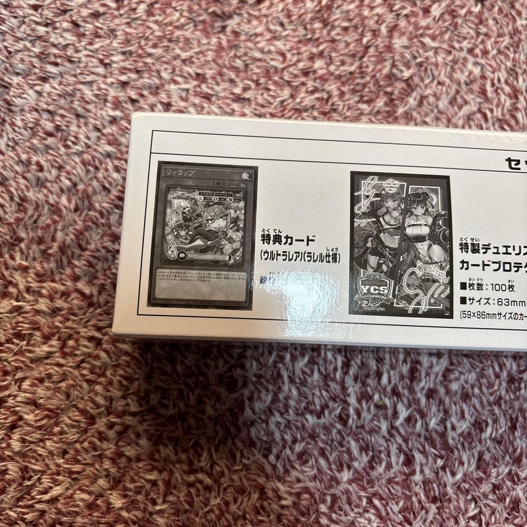 遊戯王 Evil★Twin デュエルセット スリーブ プレイマット
