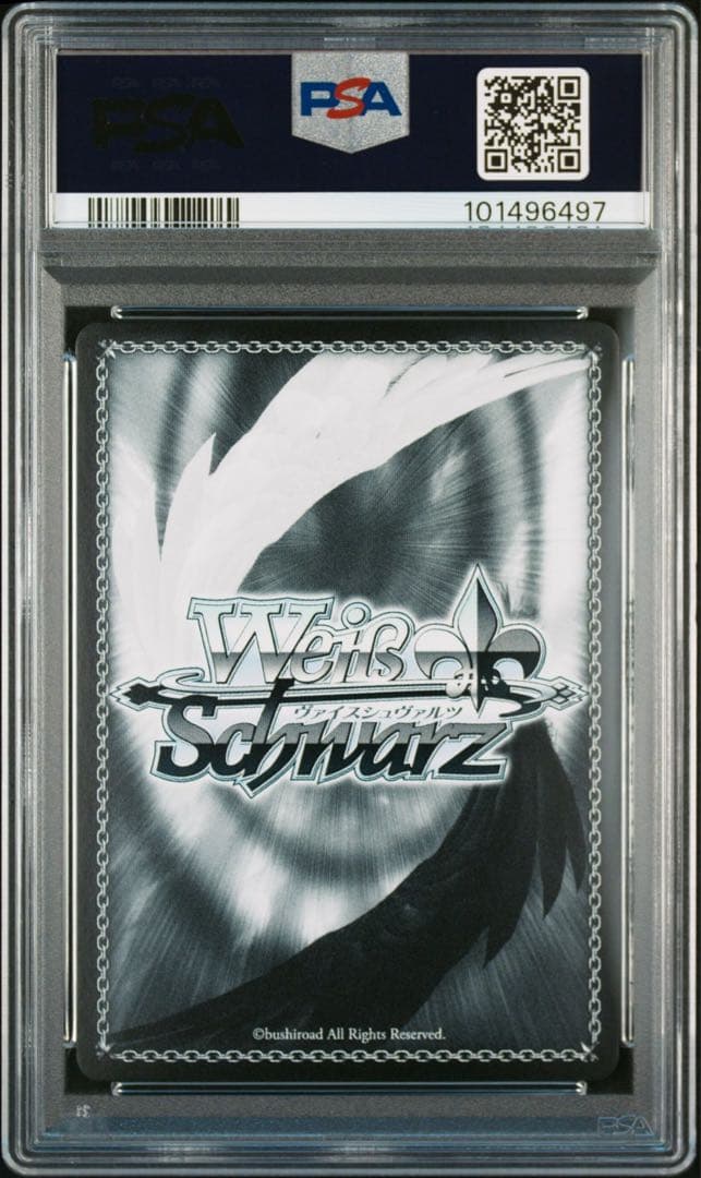 《PSA10》ヴァイス Summer splash party アイラニ sp