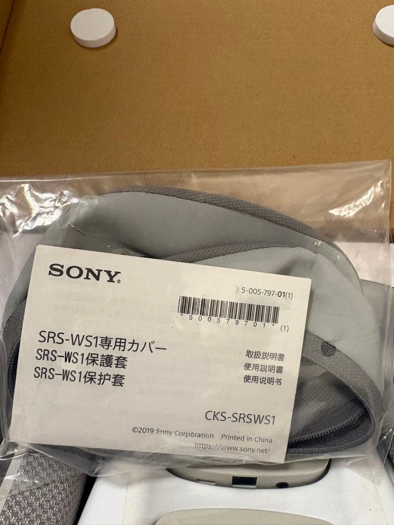 SONY SRS-WS1 ウェアラブルスピーカー