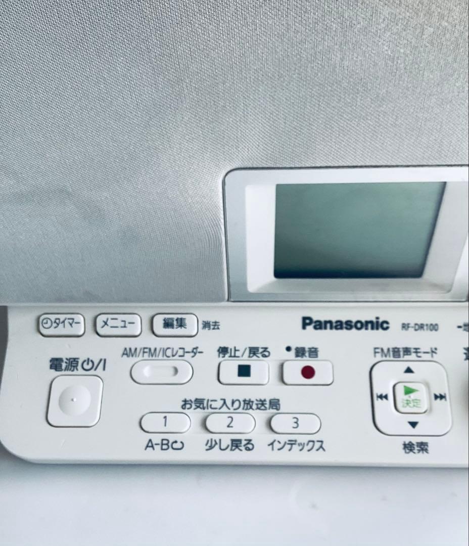【値下げ】Panasonic RF-DR100