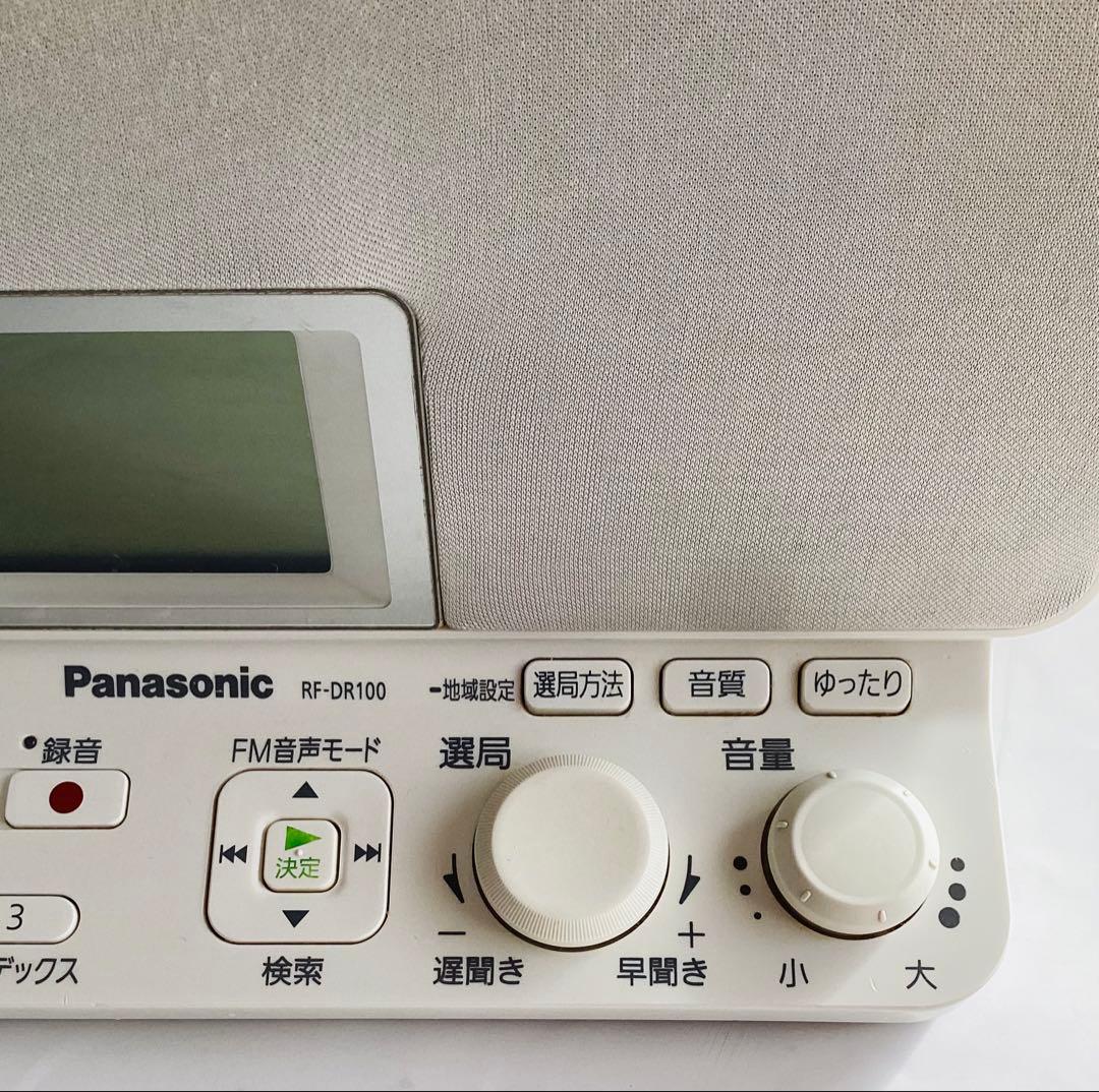 【値下げ】Panasonic RF-DR100