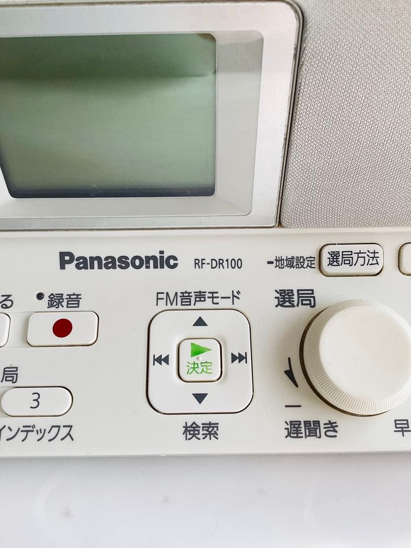 【値下げ】Panasonic RF-DR100