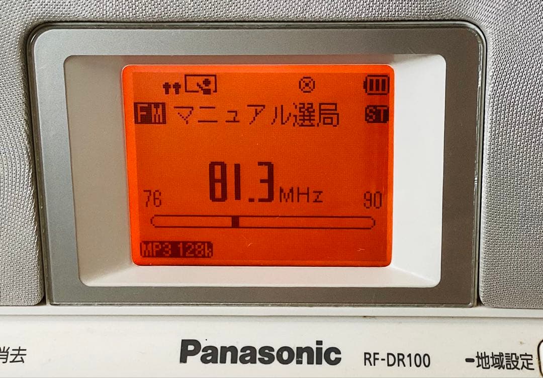 【値下げ】Panasonic RF-DR100
