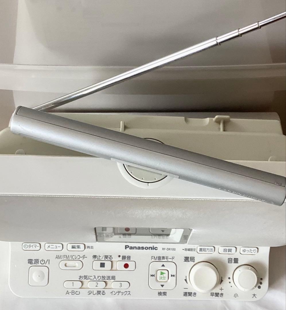 【値下げ】Panasonic RF-DR100