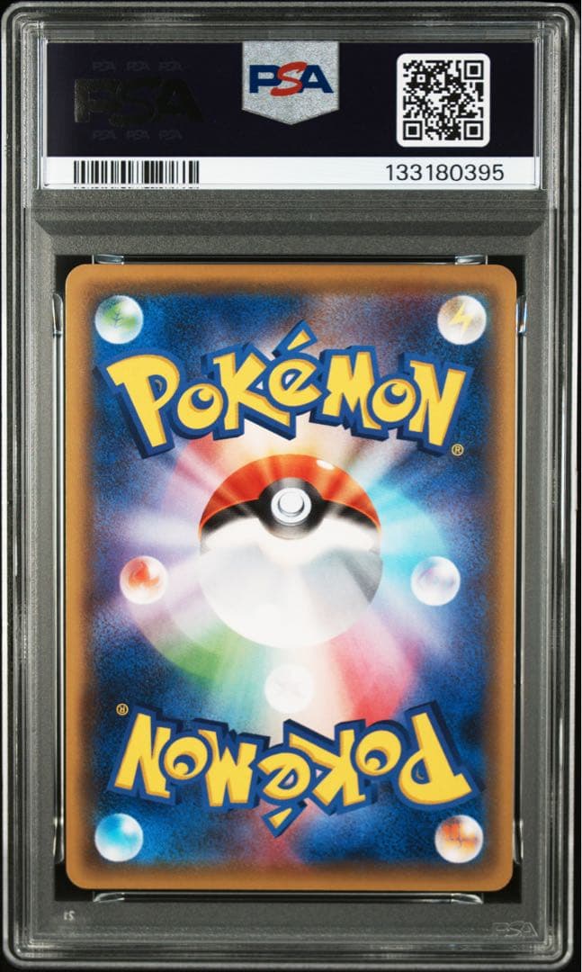 ポケカ　フーディンソウルリンク　プロモ　psa10 229/XY-P