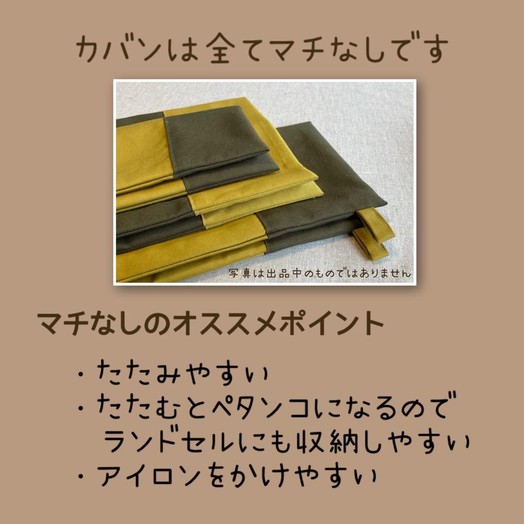 入園入学セット　ブラックリボン　匿名配送