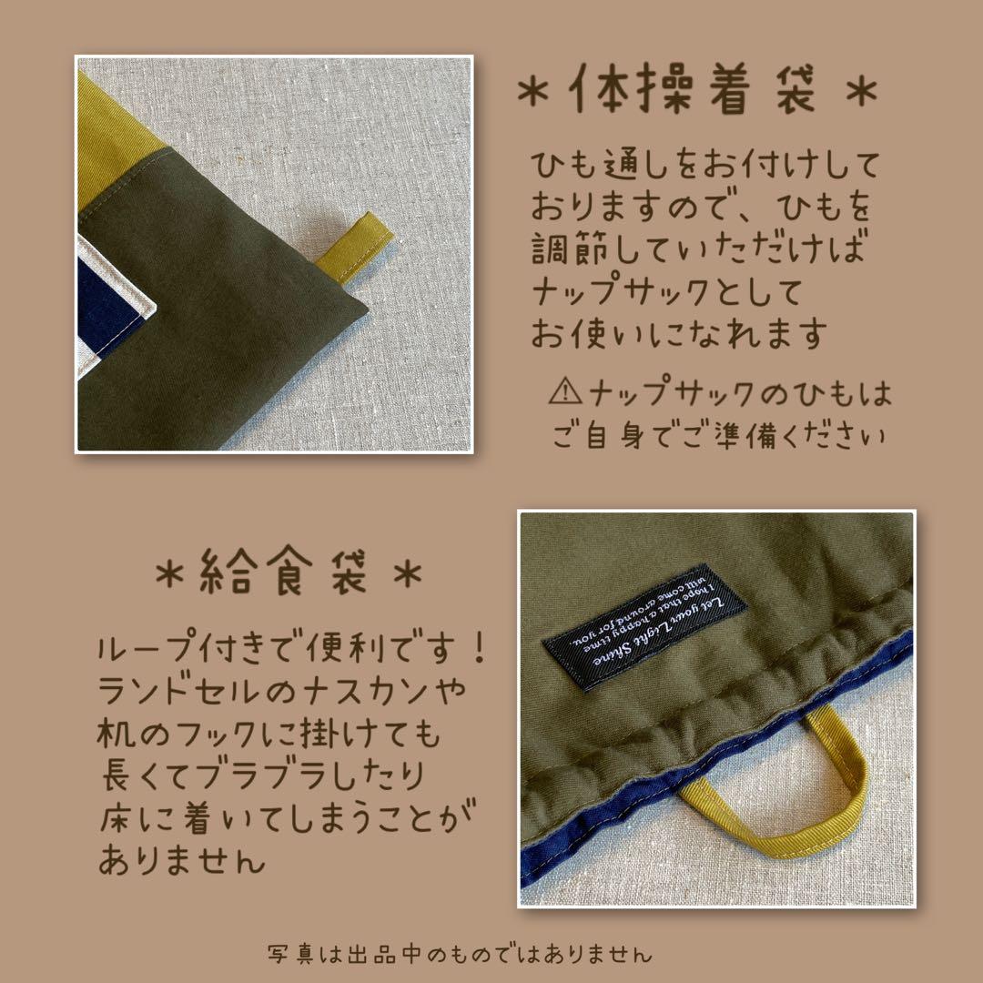 入園入学セット　ブラックリボン　匿名配送