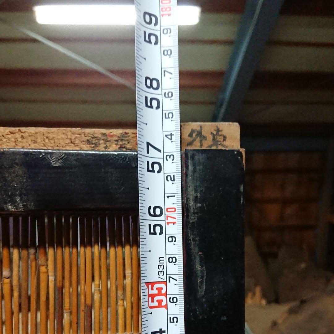 中古建具(簾扉)