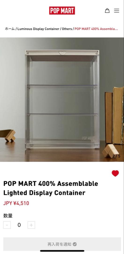 家具・インテリア POP MART 400% Lighted Display Container