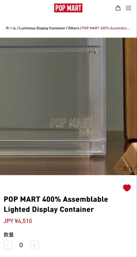 家具・インテリア POP MART 400% Lighted Display Container