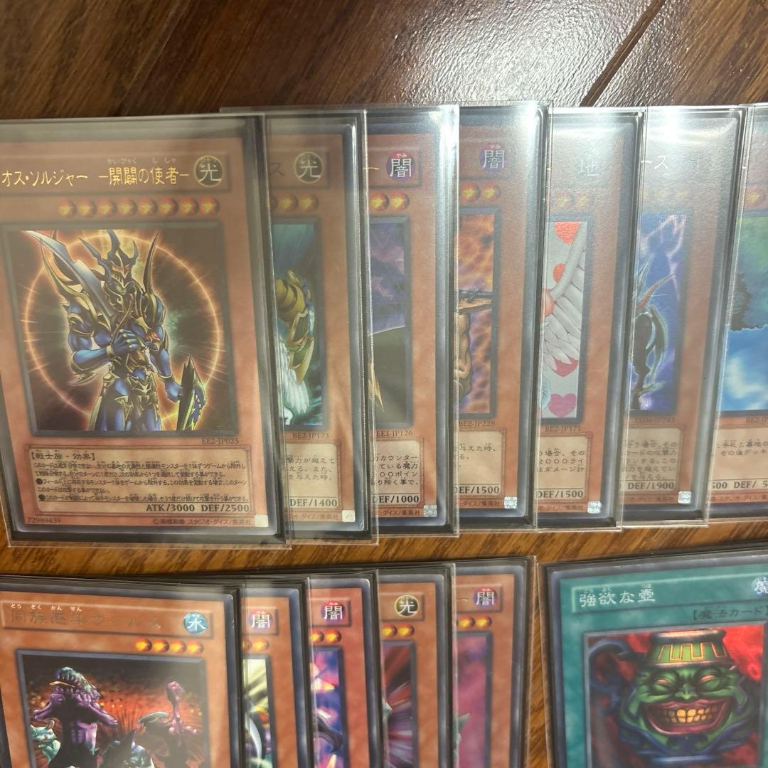 遊戯王　04環境デッキ　ハイレア ×2 東大テンプレ