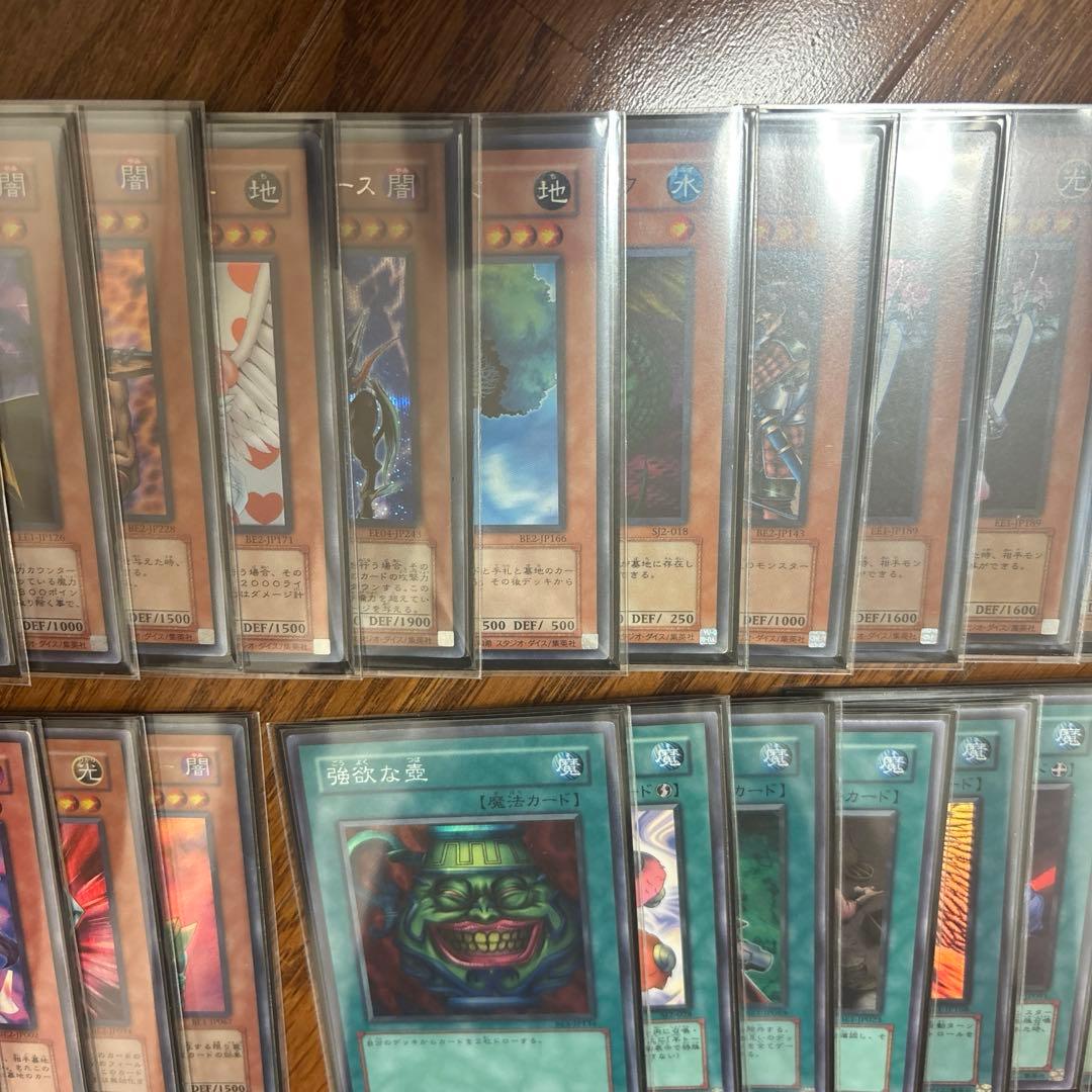 遊戯王　04環境デッキ　ハイレア ×2 東大テンプレ