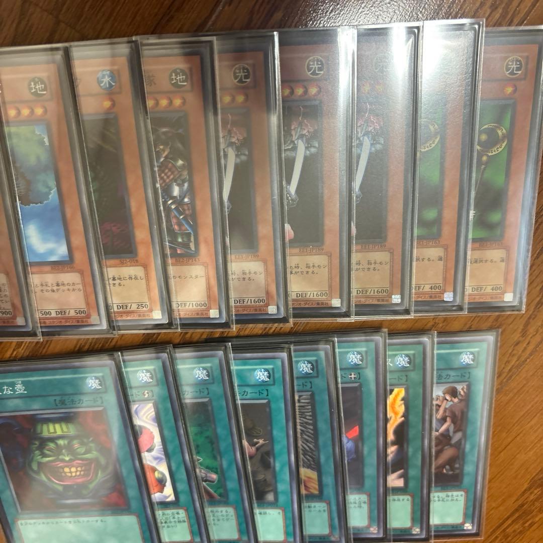 遊戯王　04環境デッキ　ハイレア ×2 東大テンプレ