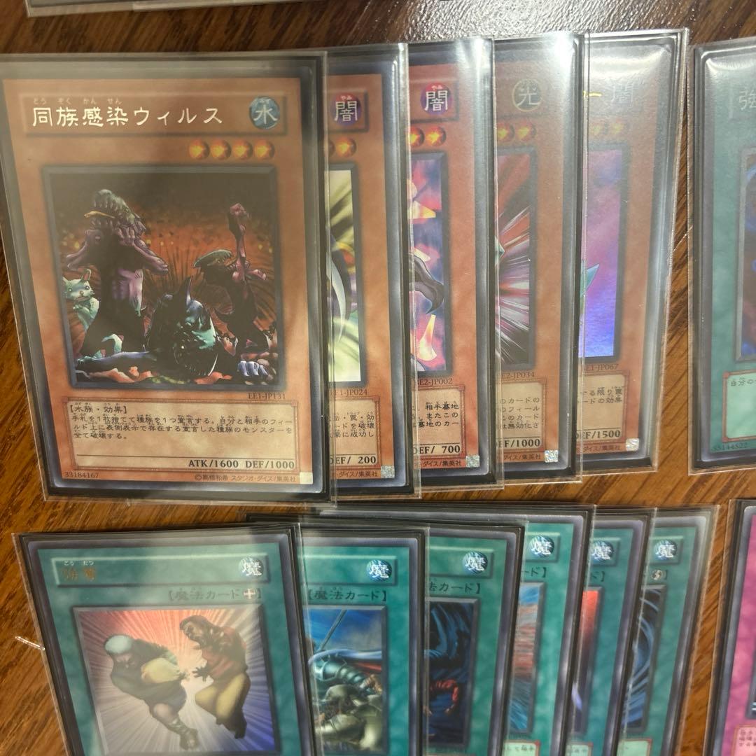 遊戯王　04環境デッキ　ハイレア ×2 東大テンプレ