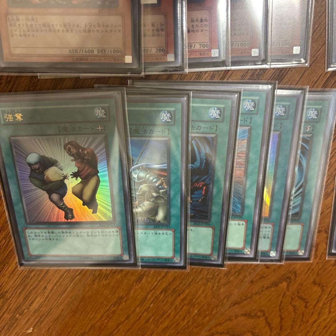 遊戯王　04環境デッキ　ハイレア ×2 東大テンプレ