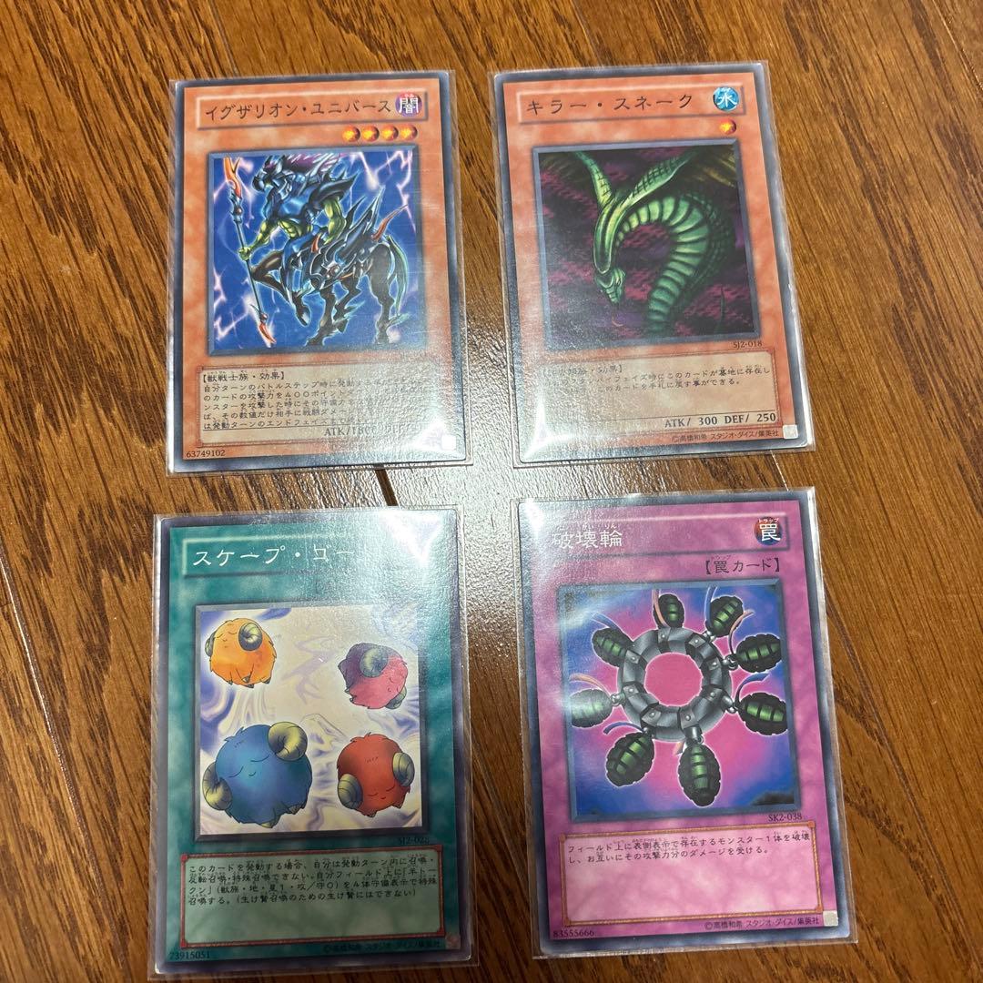 遊戯王　04環境デッキ　ハイレア ×2 東大テンプレ