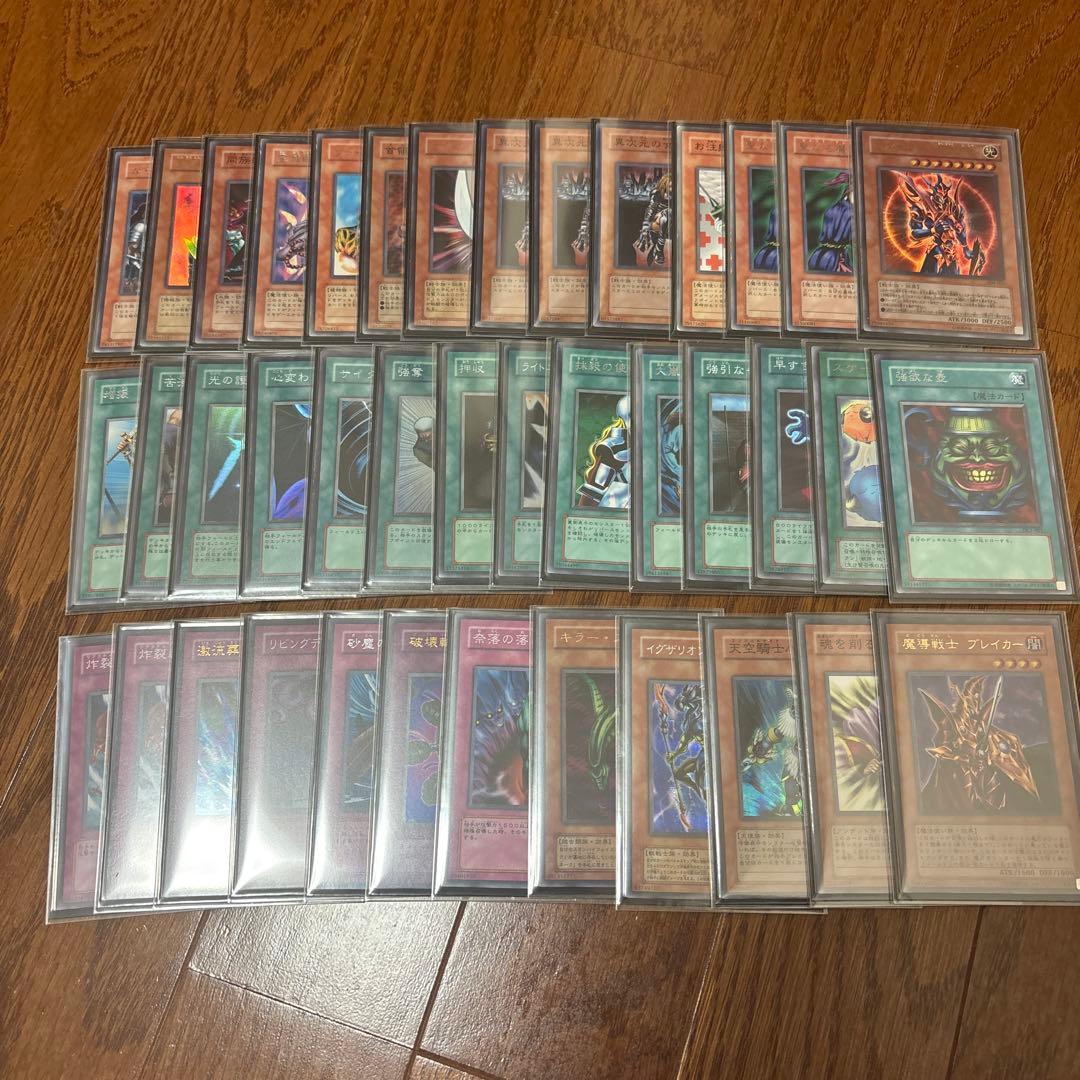 遊戯王　04環境デッキ　ハイレア ×2 東大テンプレ