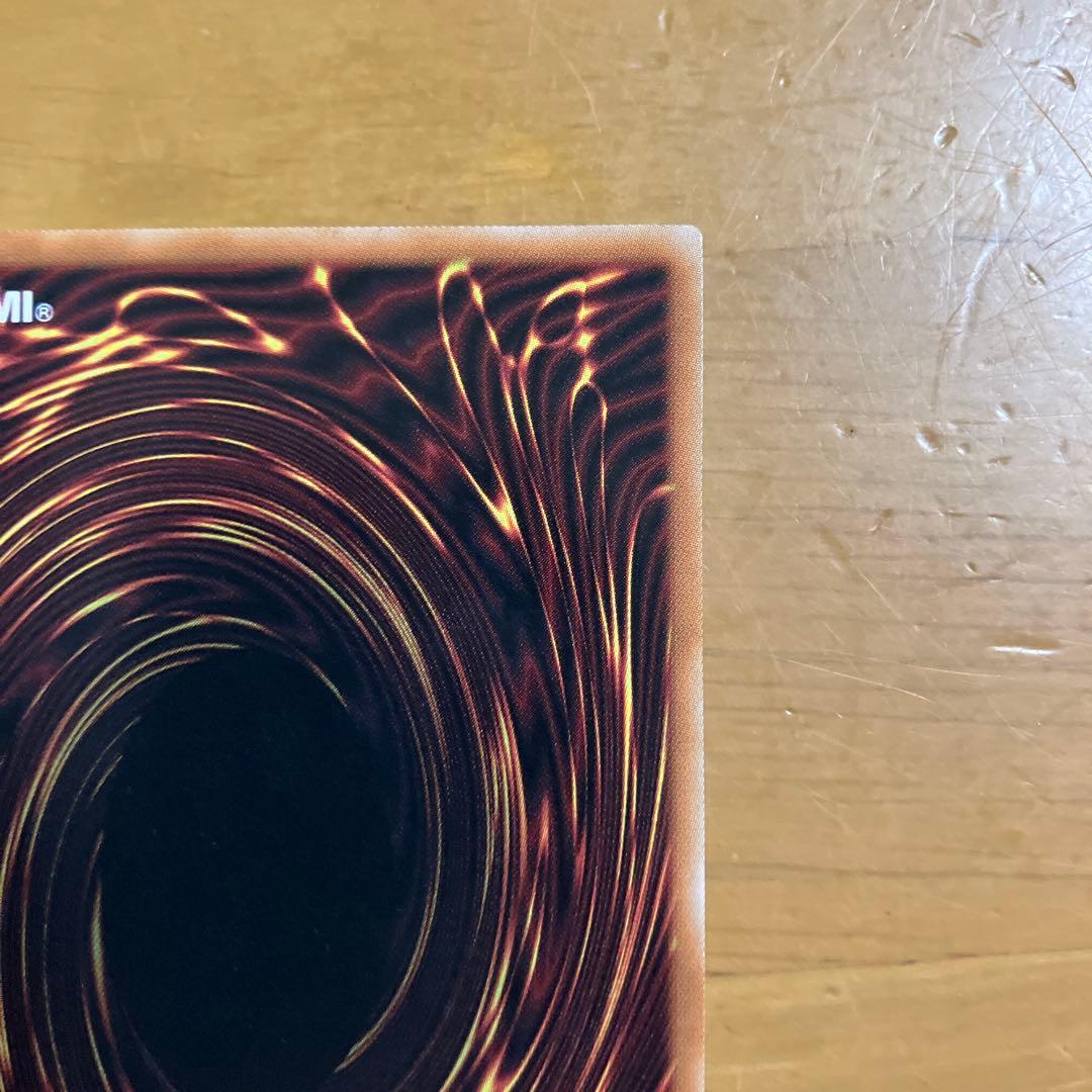 遊戯王　神炎皇ウリア　原作絵　シークレットレア