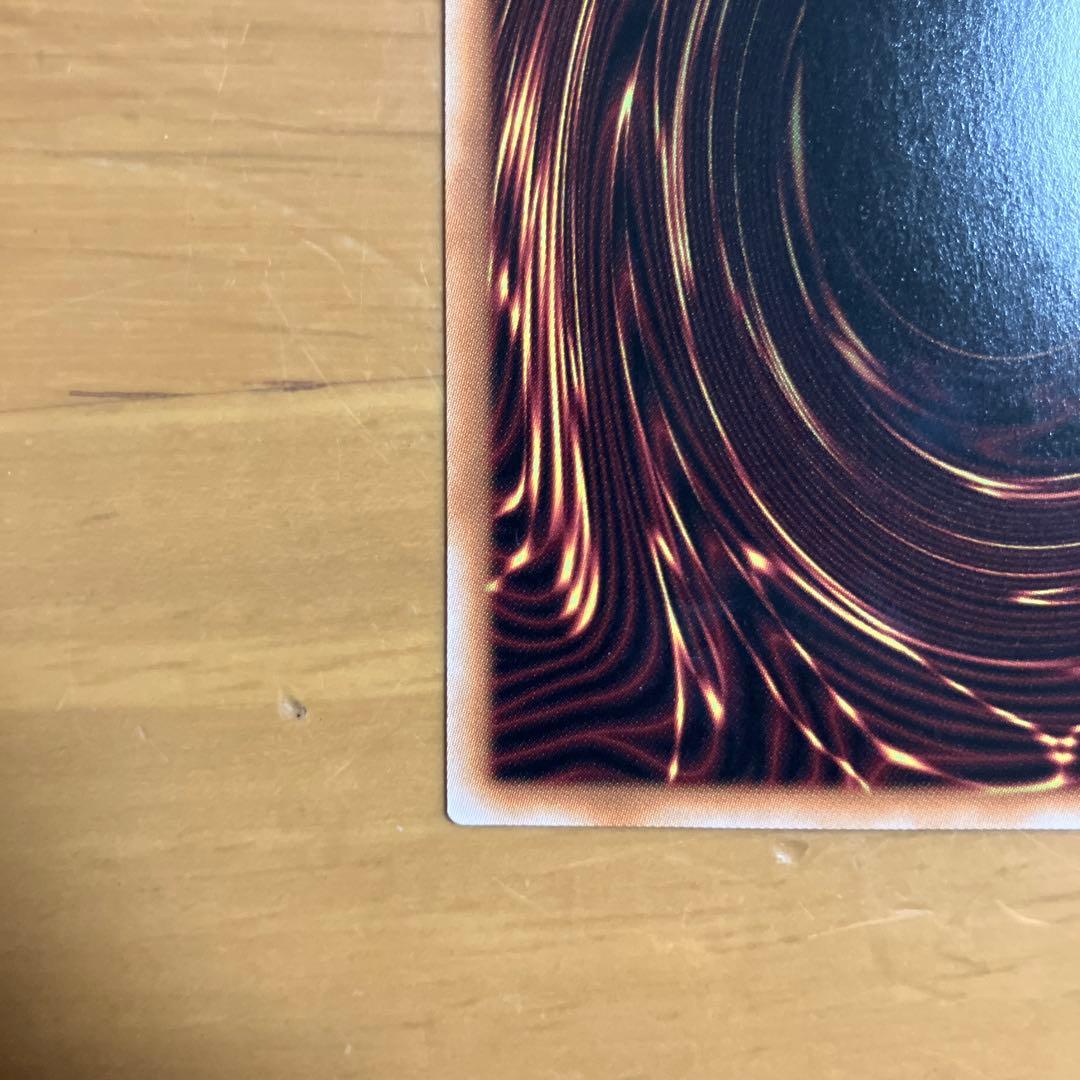 遊戯王　神炎皇ウリア　原作絵　シークレットレア