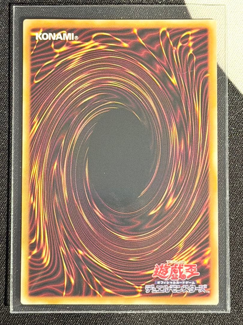 黒魔道のカーテン　プリシク　オーバーフレーム