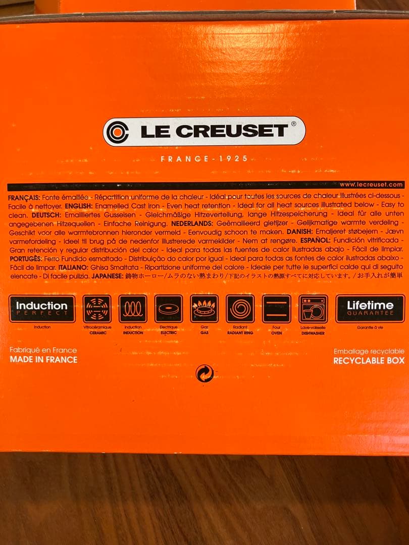 LE CREUSET 両手鍋20 黒