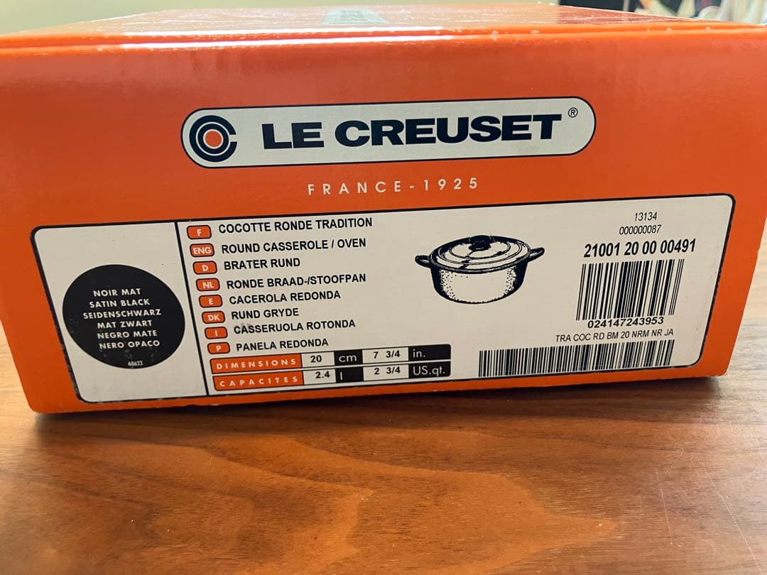LE CREUSET 両手鍋20 黒
