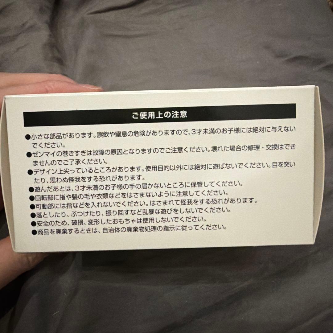 ウラワン　ドリカム　アヒルコースタープルバックカー