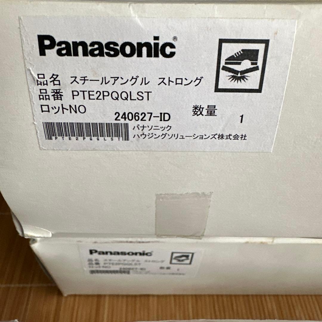 カウンター取付金具2個　棚受　アングル　パナソニック　スチールアングルストロング