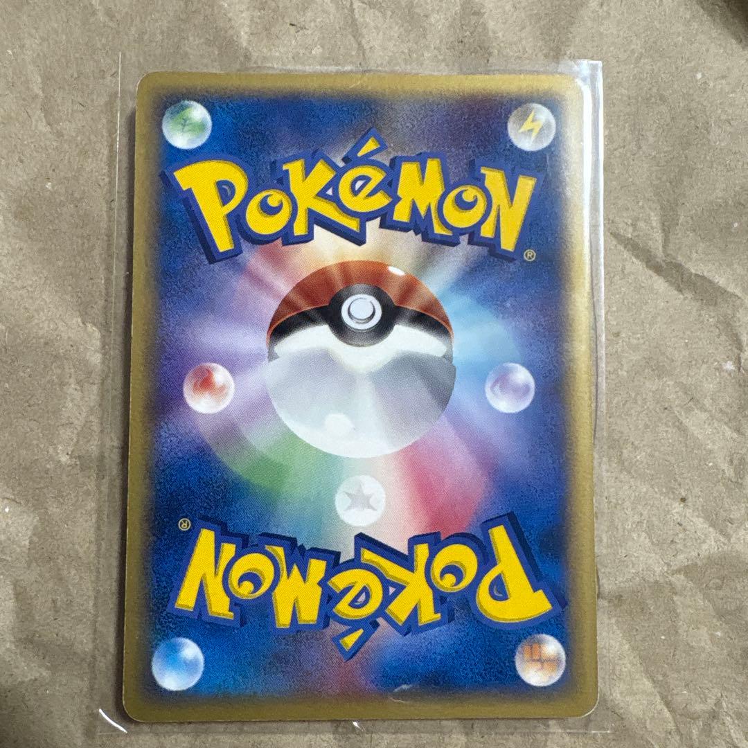 メタモン ホロンの研究塔ハーフデッキ1/2雷EX 003/015 激レア