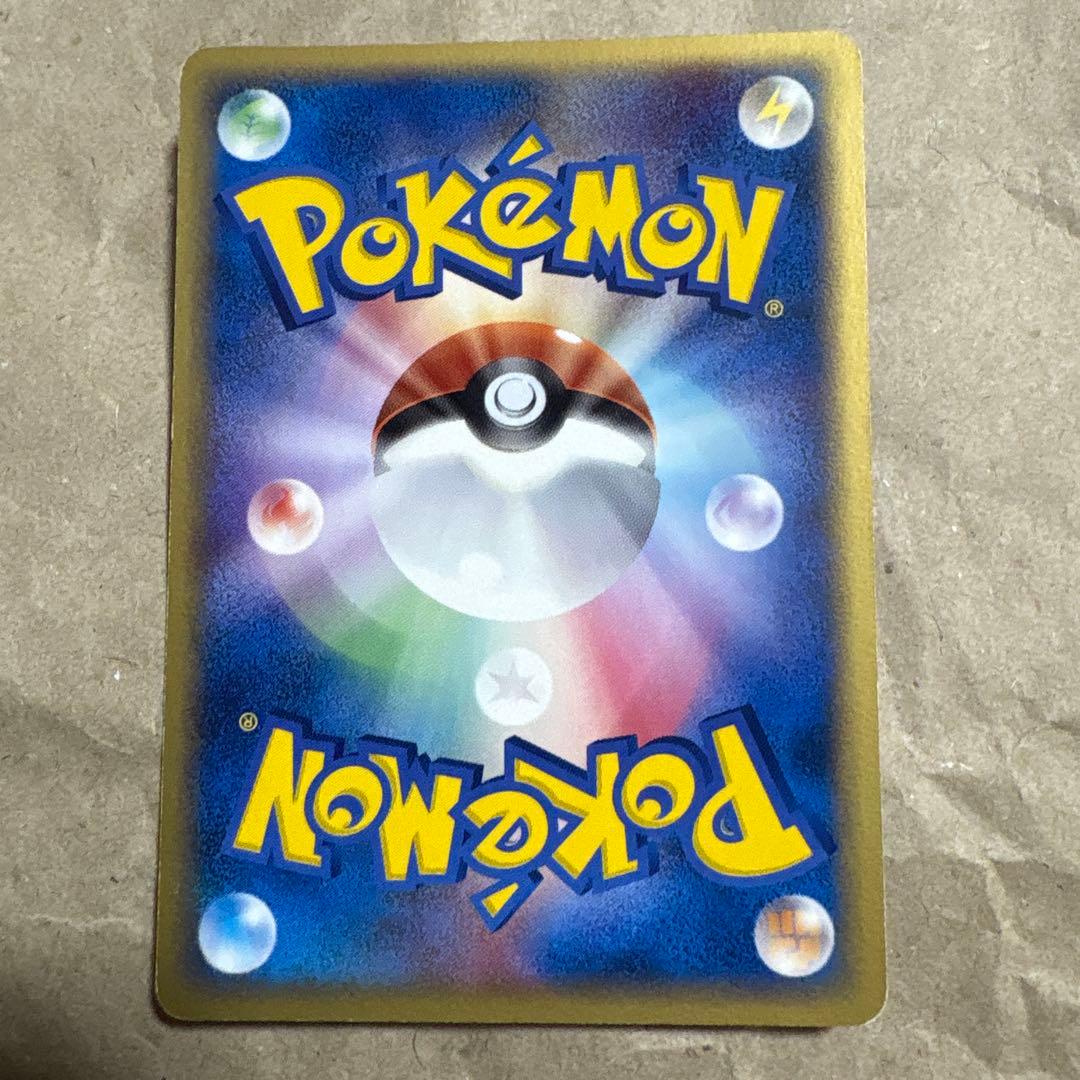 メタモン ホロンの研究塔ハーフデッキ1/2雷EX 003/015 激レア