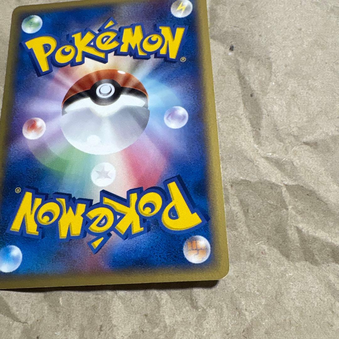 メタモン ホロンの研究塔ハーフデッキ1/2雷EX 003/015 激レア