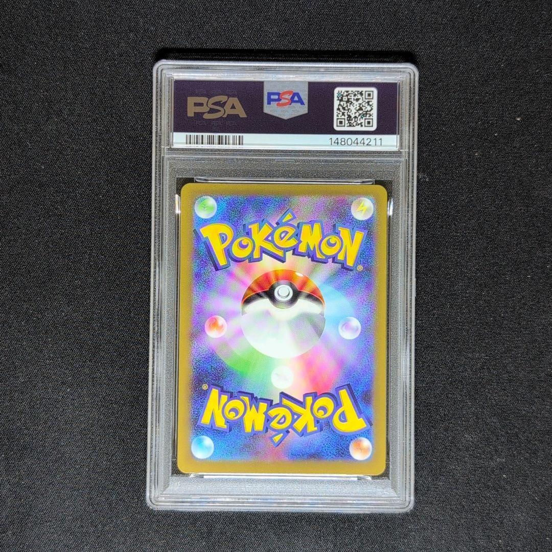 【PSA10】Nのゼクロム AR [M2a 210/193]