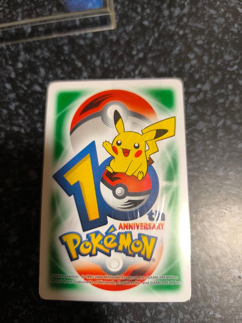 ポケモン 10th Anniversary リミテッドエディション