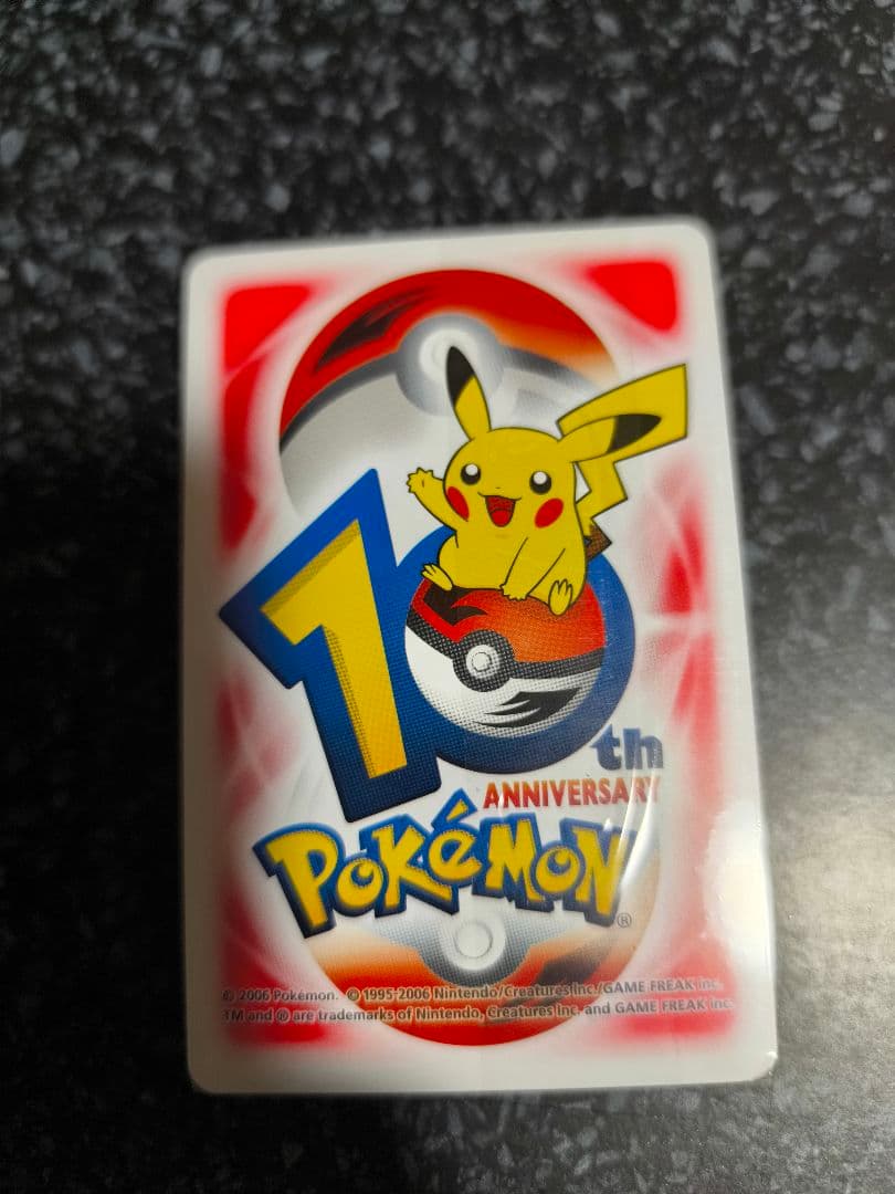 ポケモン 10th Anniversary リミテッドエディション