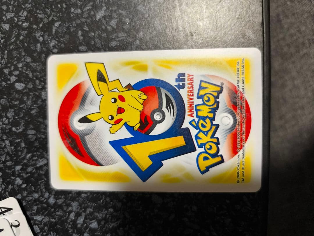 ポケモン 10th Anniversary リミテッドエディション
