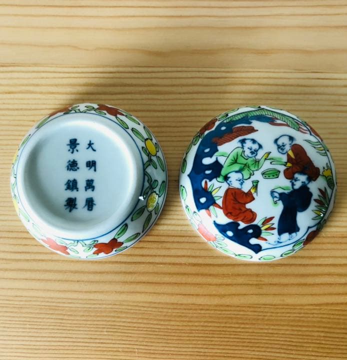 大明萬暦景徳鎮製　印泥　器　台座付き　手描き　民藝　カラフル