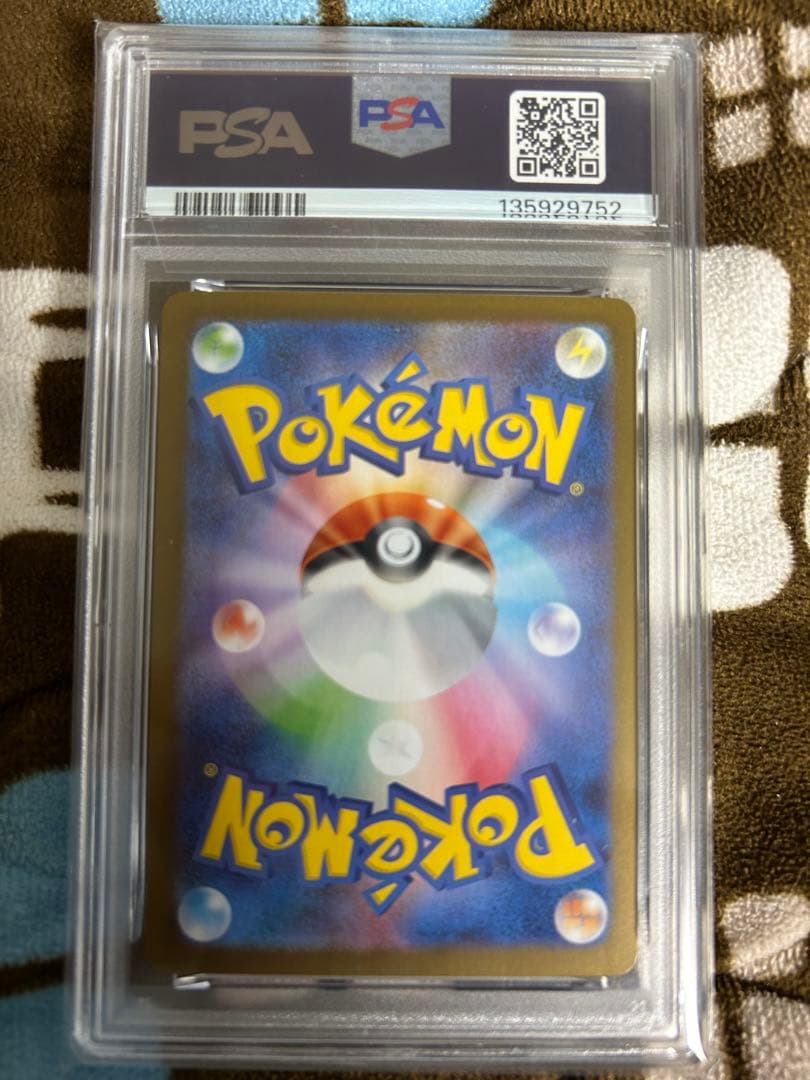 【PSA10】ポケモンカード オドリドリ SAR