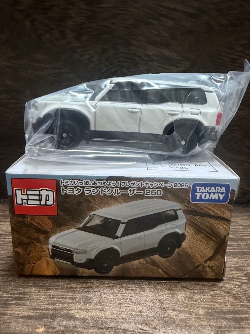 ぽ*)様 新品トミカ当選品 ランドクルーザー250 ホワイト
