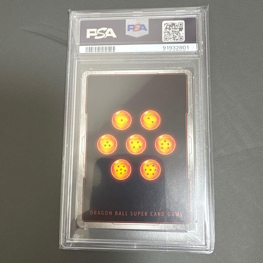 PSA10 かめはめ波 孫悟空 FS01-15 フュージョンワールド