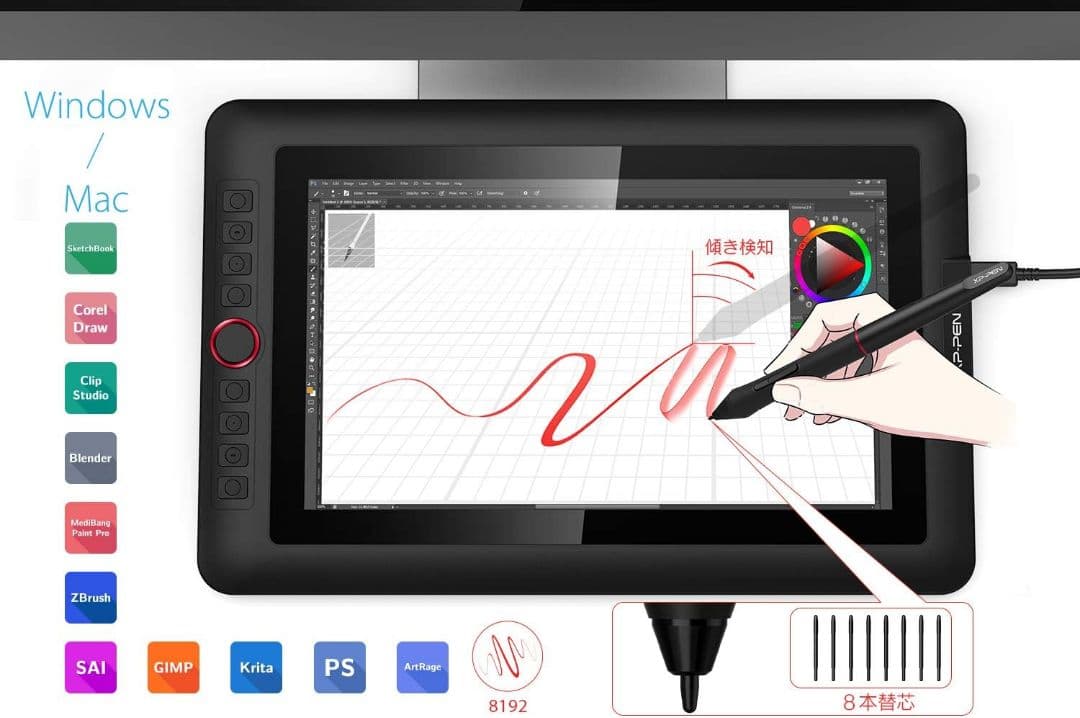 XP-Pen Artist 13.3 Pro 本体