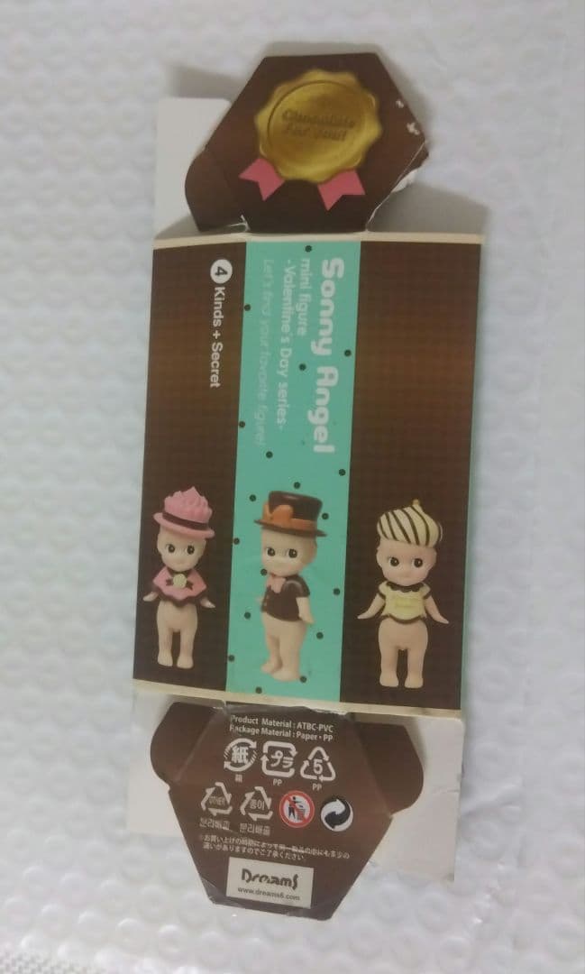 ソニーエンジェル　バレンタインシリーズ　2015 シークレットあり