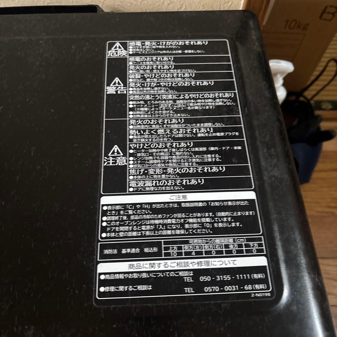 HEALTHY CHEF 赤 オーブンレンジ