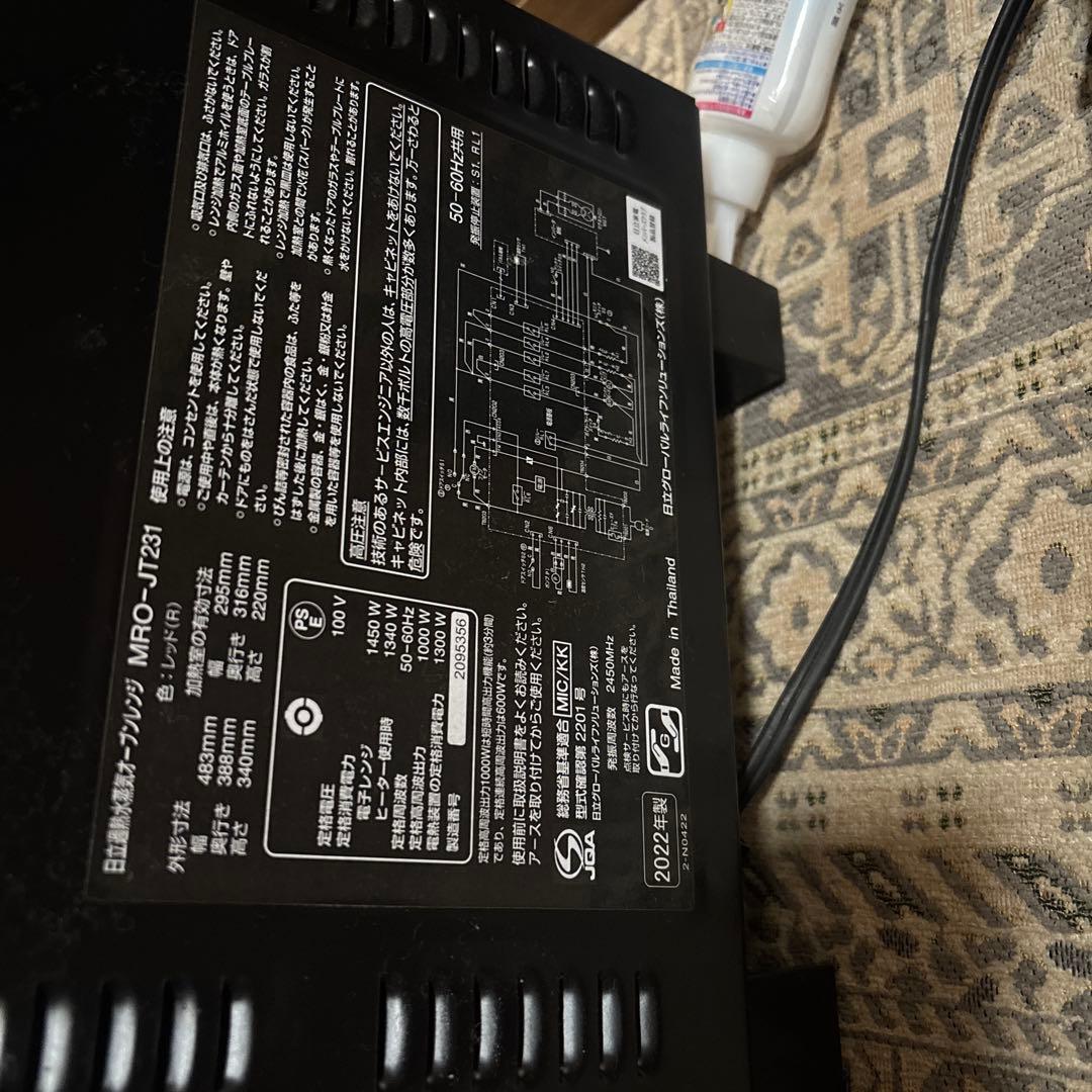 HEALTHY CHEF 赤 オーブンレンジ