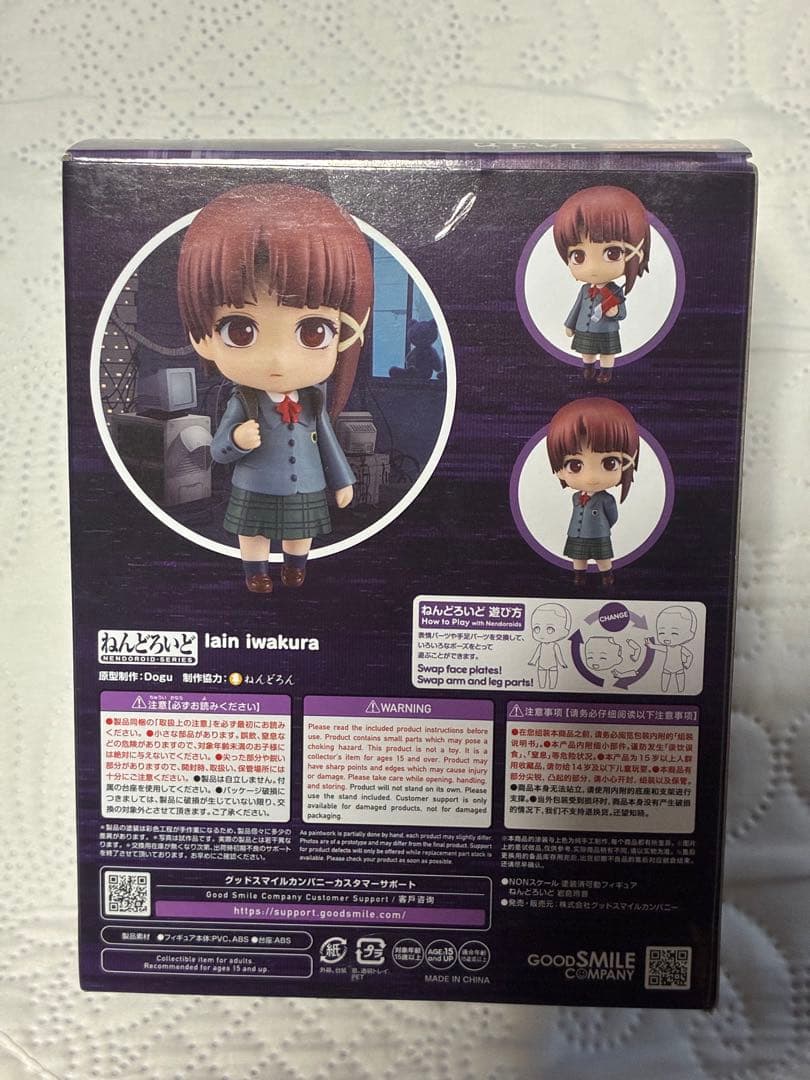 ねんどろいど 岩倉玲音 serial experiments lain 未開封