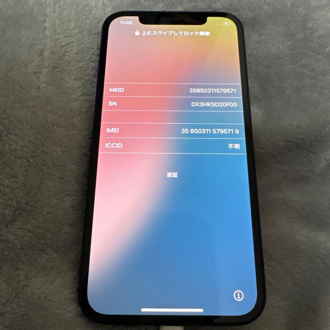 【ジャンク】Apple iPhone 12 ブラック 64GB SIMフリー